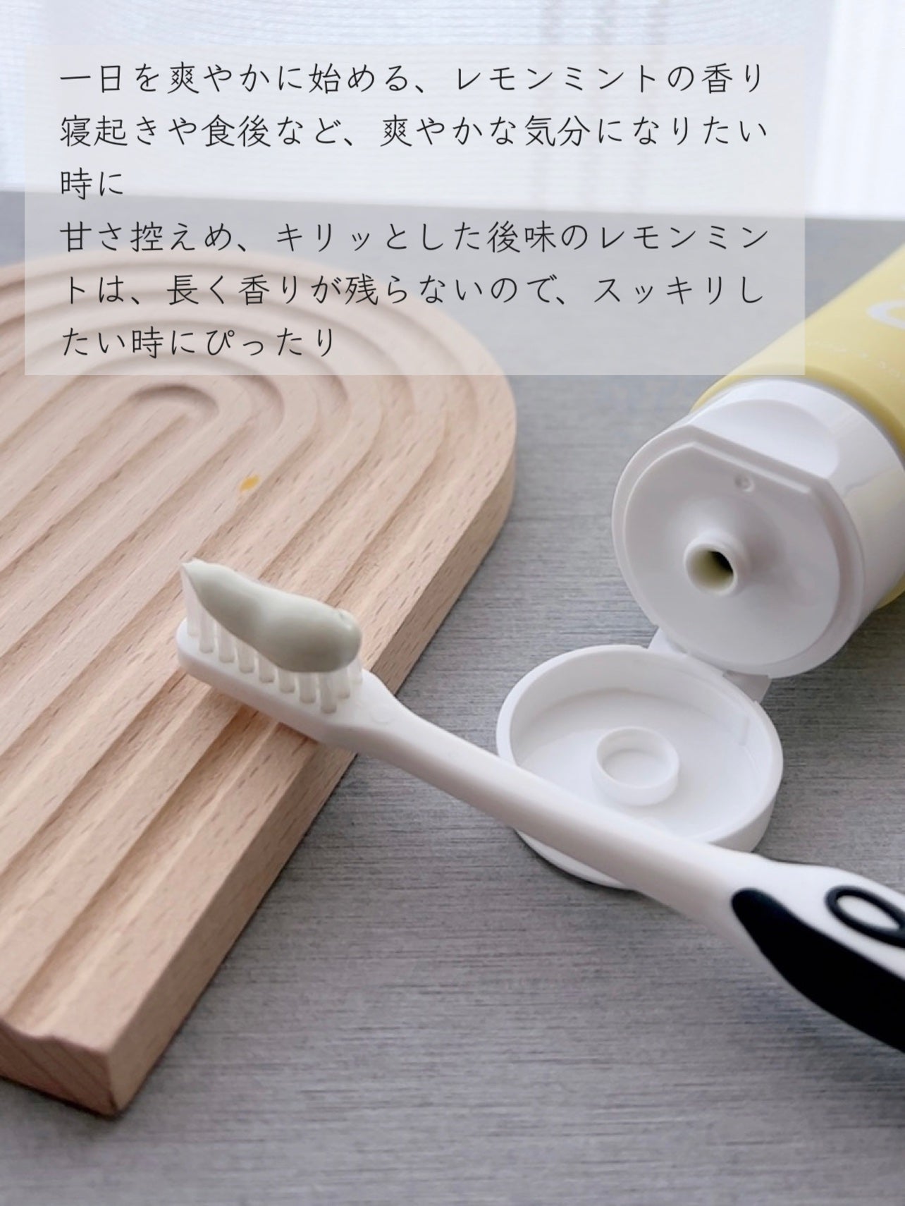 シローラクレイホワイトニング/Shirora/歯磨き粉を使ったクチコミ(3枚目)