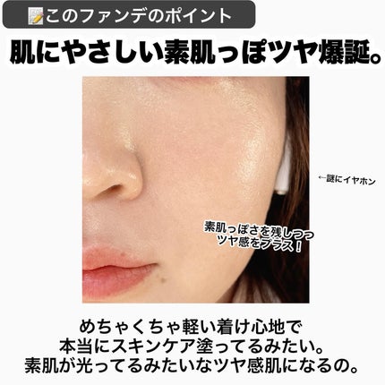 オリジナル ピュア セラム カバーアップ クッション/bareMinerals/クッションファンデーションを使ったクチコミ(3枚目)
