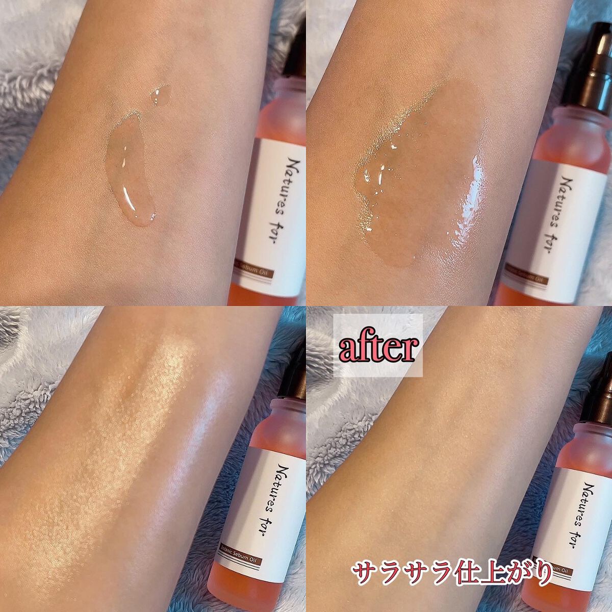 ボタニックセバムオイル/Natures for/フェイスオイルを使ったクチコミ(2枚目)