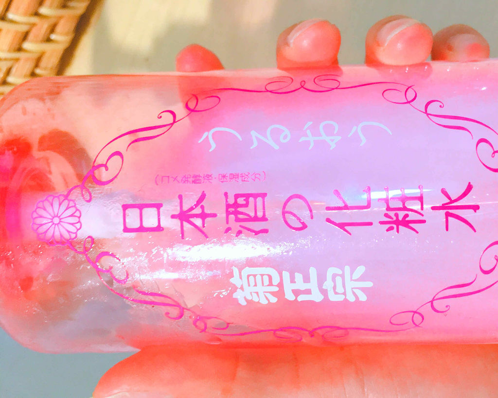 菊正宗 日本酒の化粧水 高保湿/菊正宗/化粧水を使ったクチコミ（2枚目）