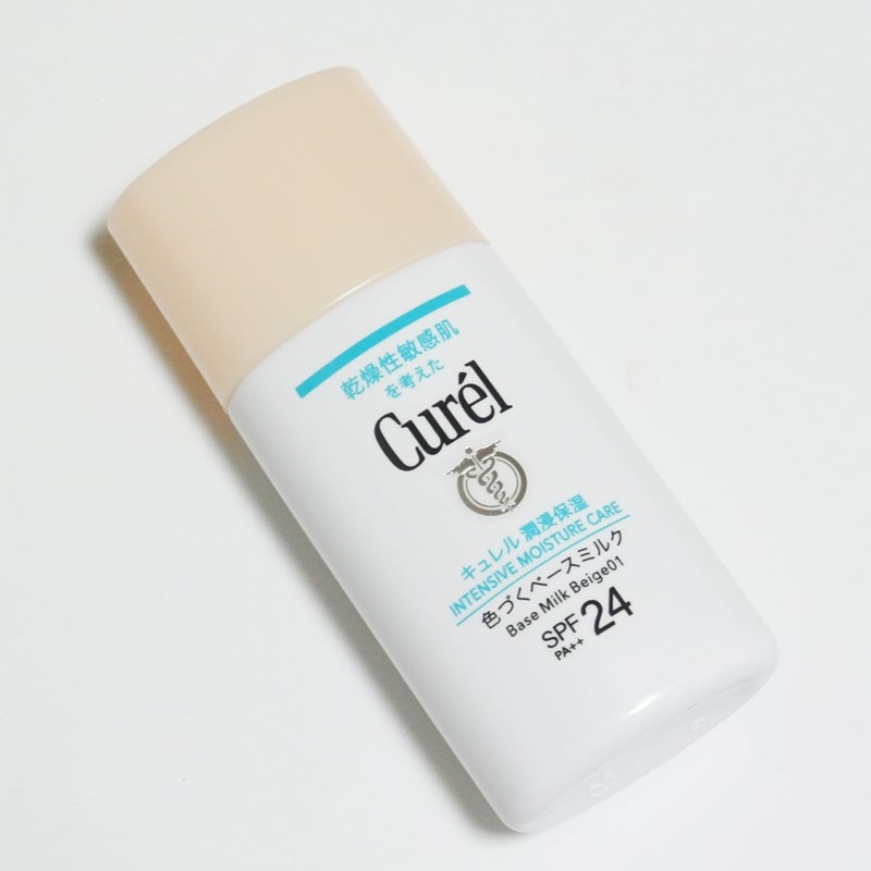 キュレル 潤浸保湿 色づくベースミルク 湯あがりピンク/キュレル/化粧下地を使ったクチコミ(2枚目)
