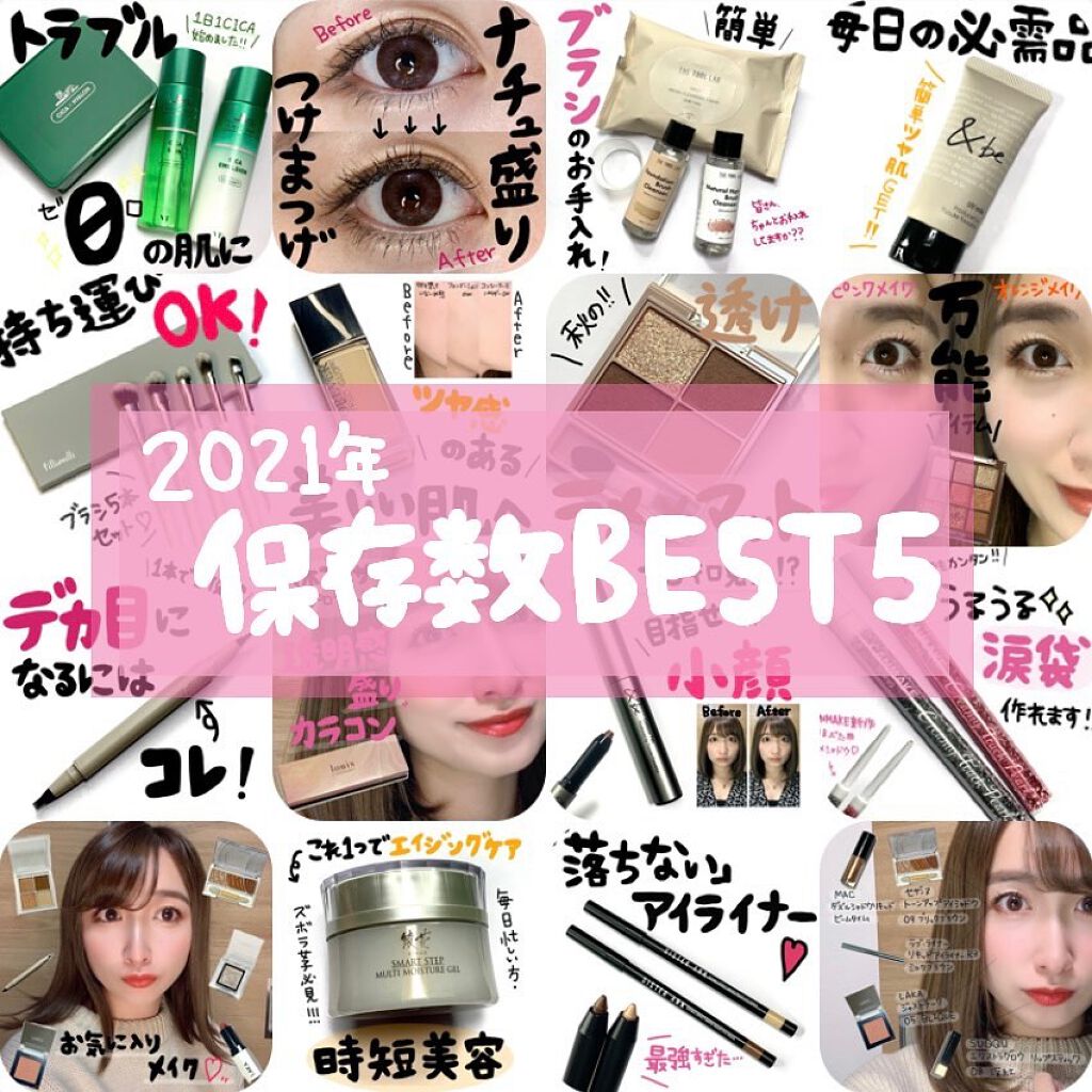 UVミルク/＆be/日焼け止め・UVケアを使ったクチコミ（1枚目）