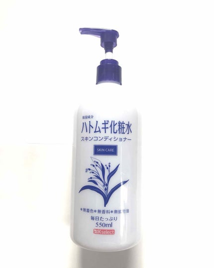 ハトムギ化粧水(ナチュリエ スキンコンディショナー R )/ナチュリエ/化粧水を使ったクチコミ(1枚目)