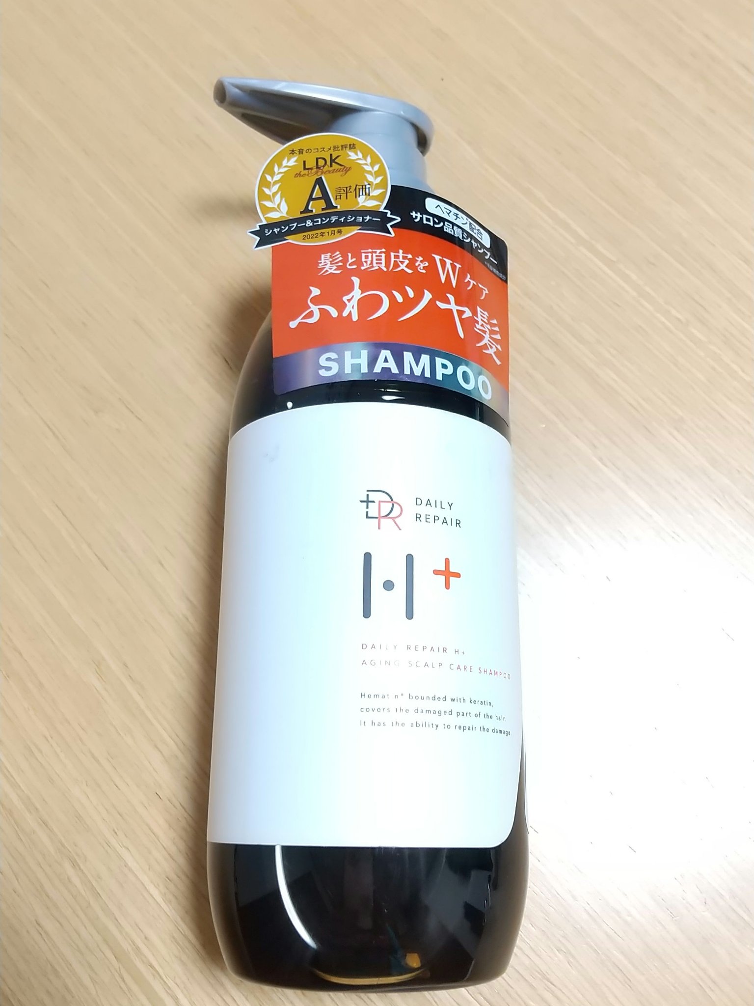 エイジング スカルプケア シャンプー/トリートメント/DRH+/市販シャンプーを使ったクチコミ（1枚目）