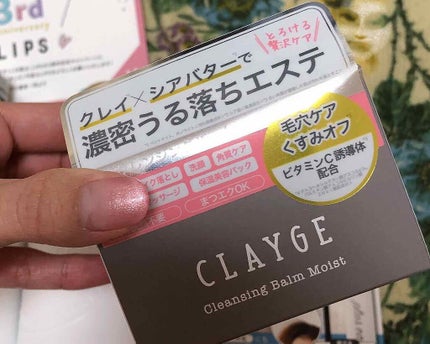 アクアレスキュー/plus eau/アウトバストリートメントを使ったクチコミ(2枚目)