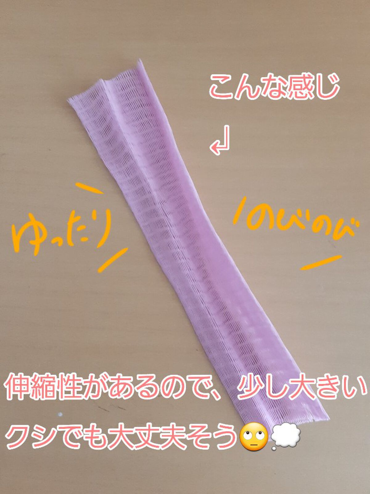 ブラシケアネット/DAISO/ヘアケアグッズを使ったクチコミ(2枚目)