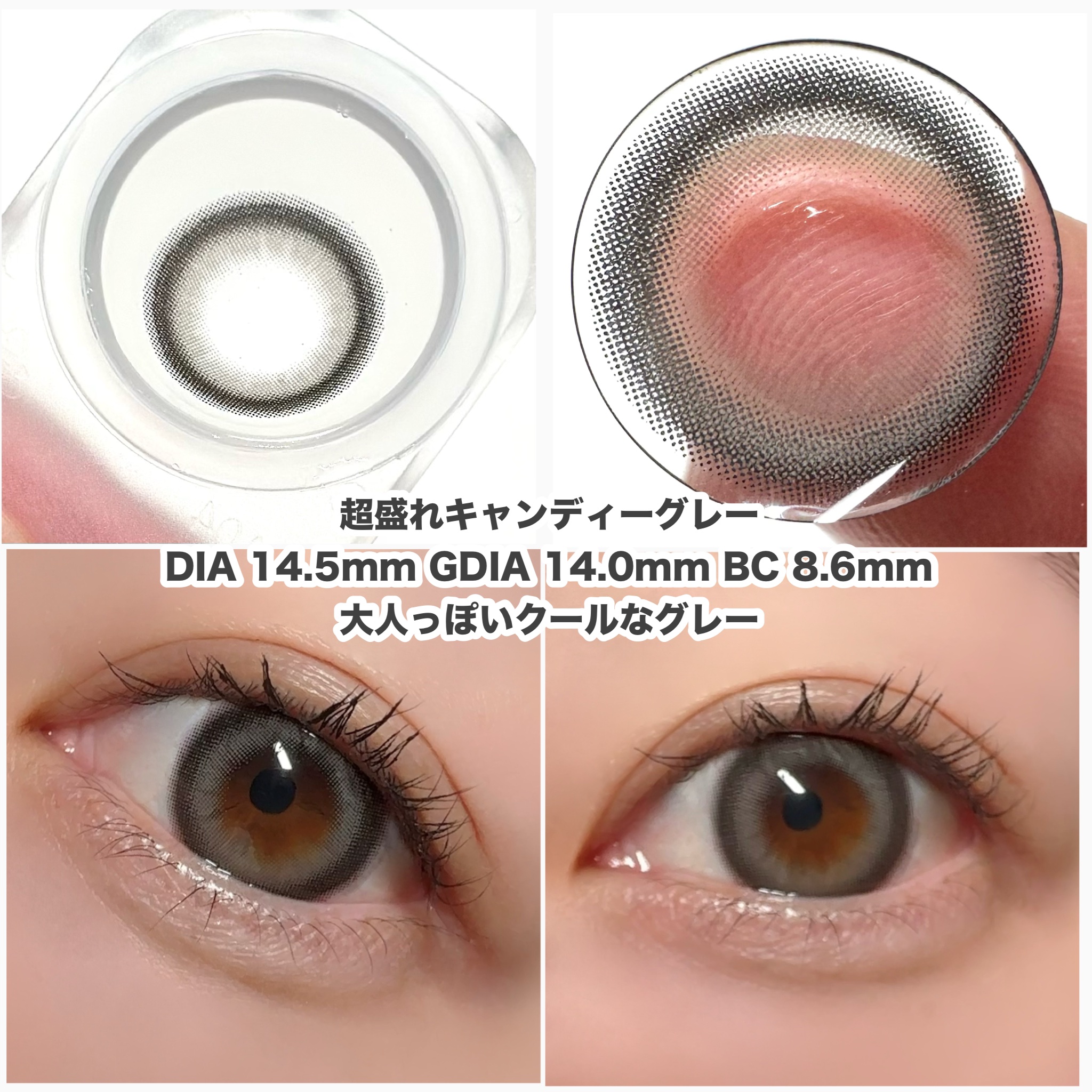 超モテコンウルトラワンデー 超盛れリングパール/モテコン/ワンデー（１DAY）カラコンを使ったクチコミ（3枚目）