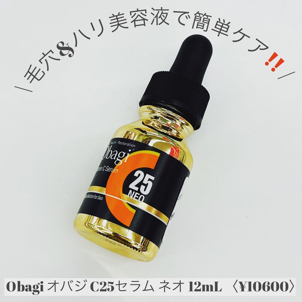 mono_homes on LIPS 「@obagi_japan_official✨毛穴&ハリ美容液と..」(1枚目)