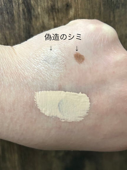 ダーマシンコンシーラー/23years old/リキッドコンシーラーを使ったクチコミ(3枚目)