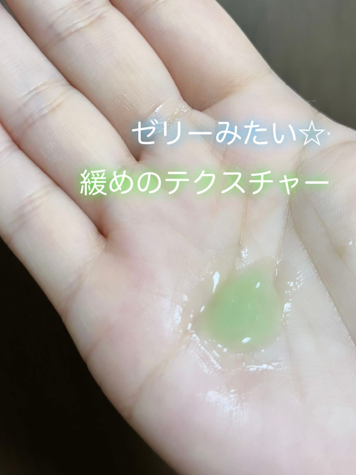 CICA クリーム/VT/フェイスクリームを使ったクチコミ(2枚目)