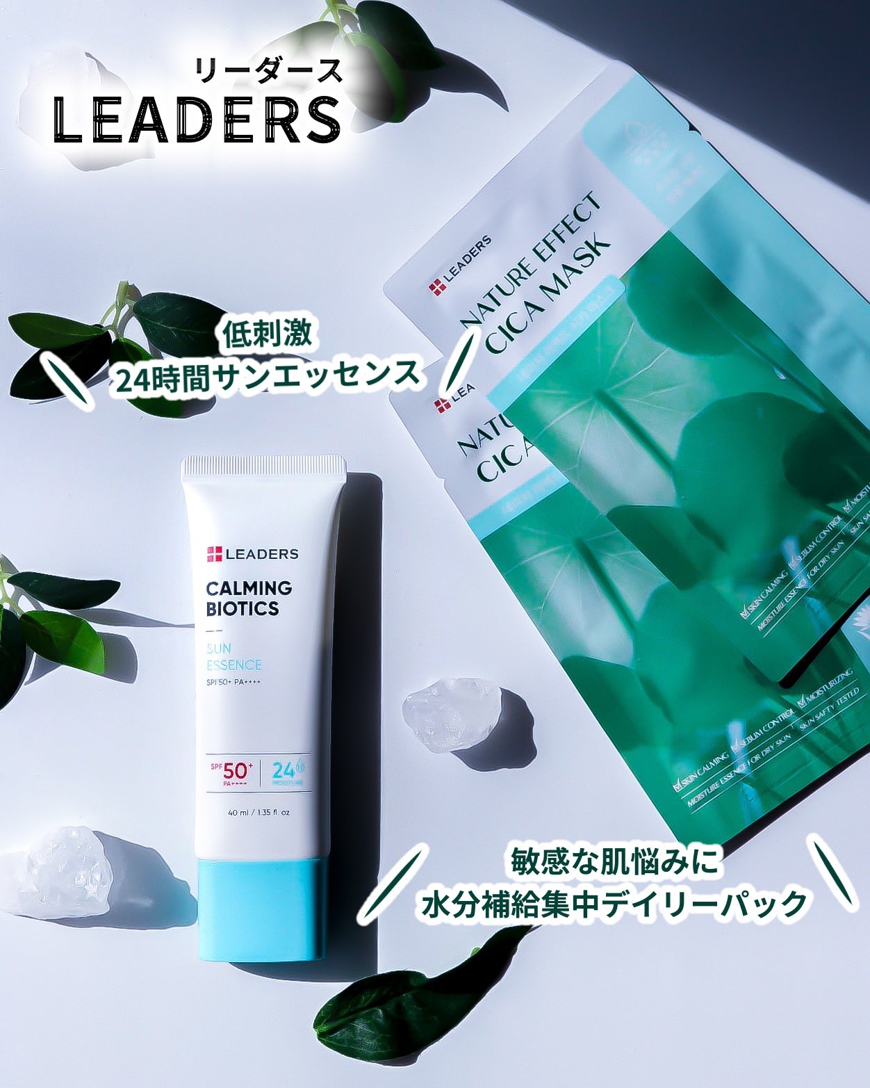 ネイチャーエフェクトマスク/LEADERS/シートマスク・パックを使ったクチコミ(1枚目)