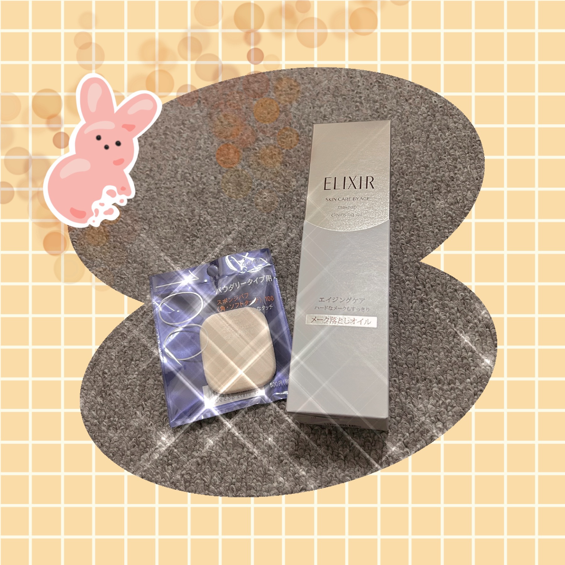 スポンジパフ(角・ソフトタッチ)100/SHISEIDO/パフ・スポンジを使ったクチコミ（1枚目）