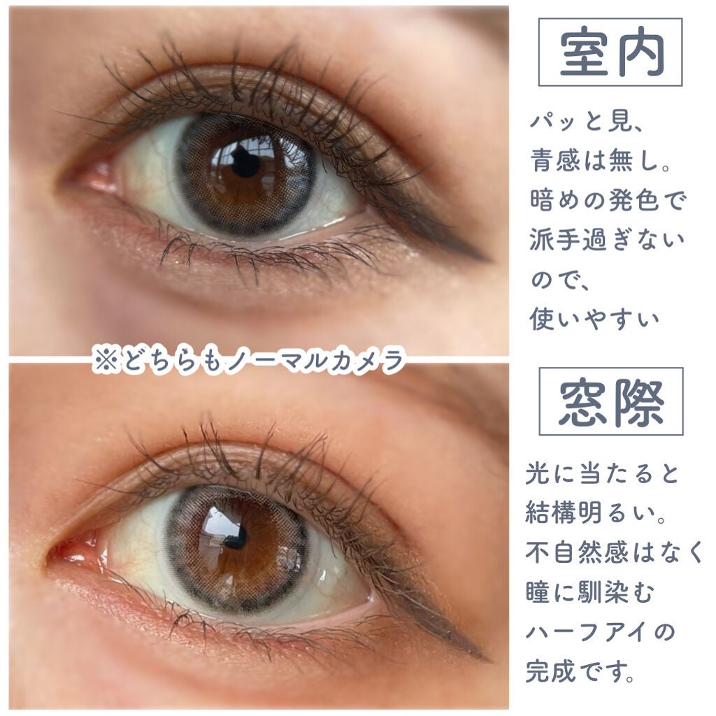 eye closet 1DAY/EYE CLOSET/ワンデー(1DAY)カラコンを使ったクチコミ(4枚目)