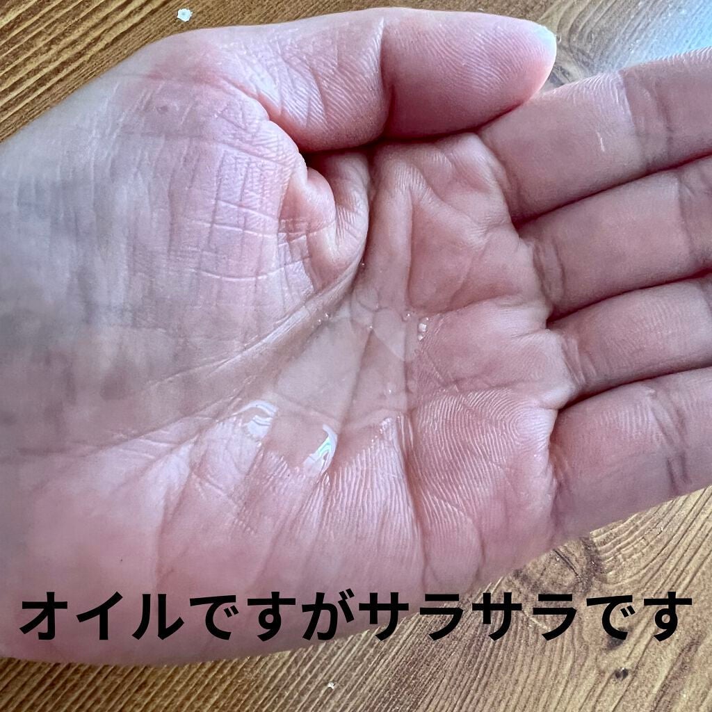 LEA ヘアオイル/NANACOSTAR/ヘアオイルを使ったクチコミ(2枚目)