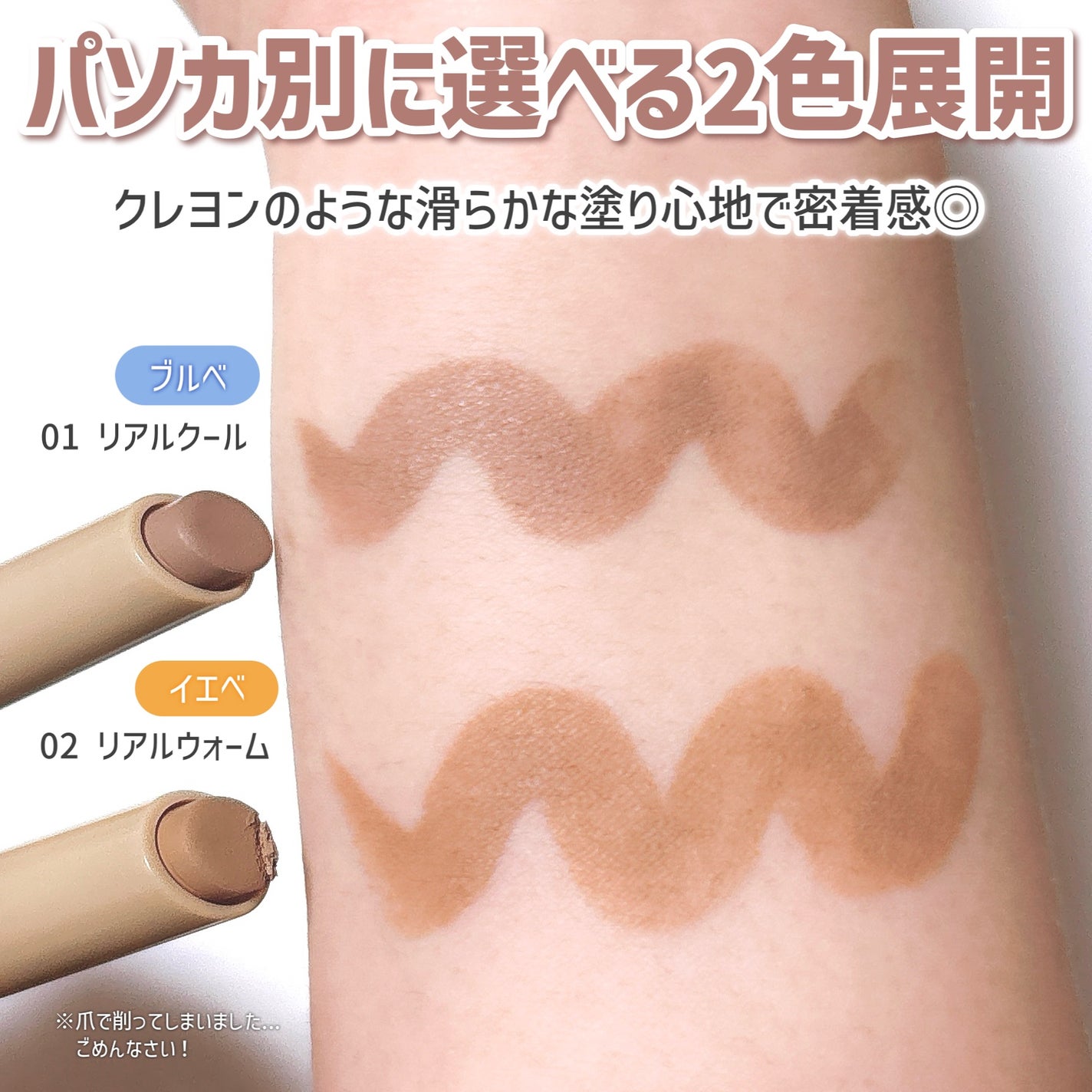 シェイプマジックスティック/MilleFée/シェーディングを使ったクチコミ(4枚目)