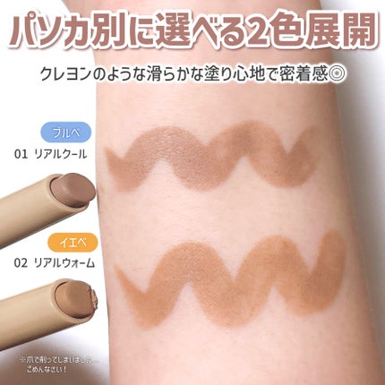 シェイプマジックスティック/MilleFée/シェーディングを使ったクチコミ(4枚目)