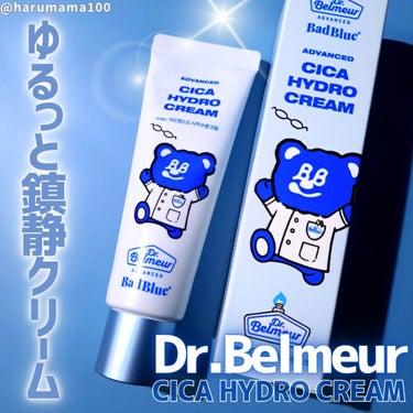 Dr.Belmeur シカ水分クリームのクチコミ「敏感なお肌にDr.Belmeurの シカ水分クリーム🌿

──────────────────.....」（1枚目）