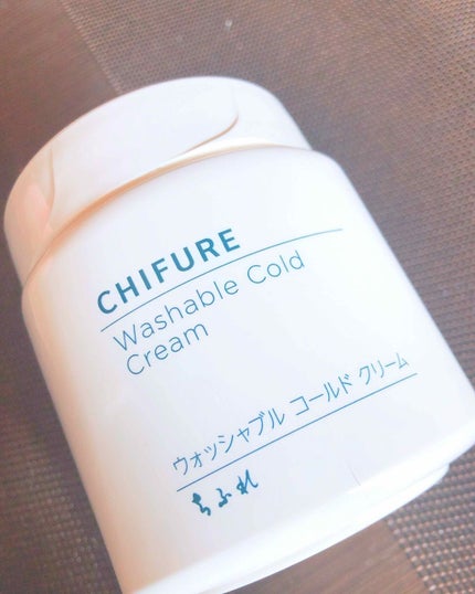 ウォッシャブル コールド クリーム/ちふれ/クレンジングクリームを使ったクチコミ(1枚目)