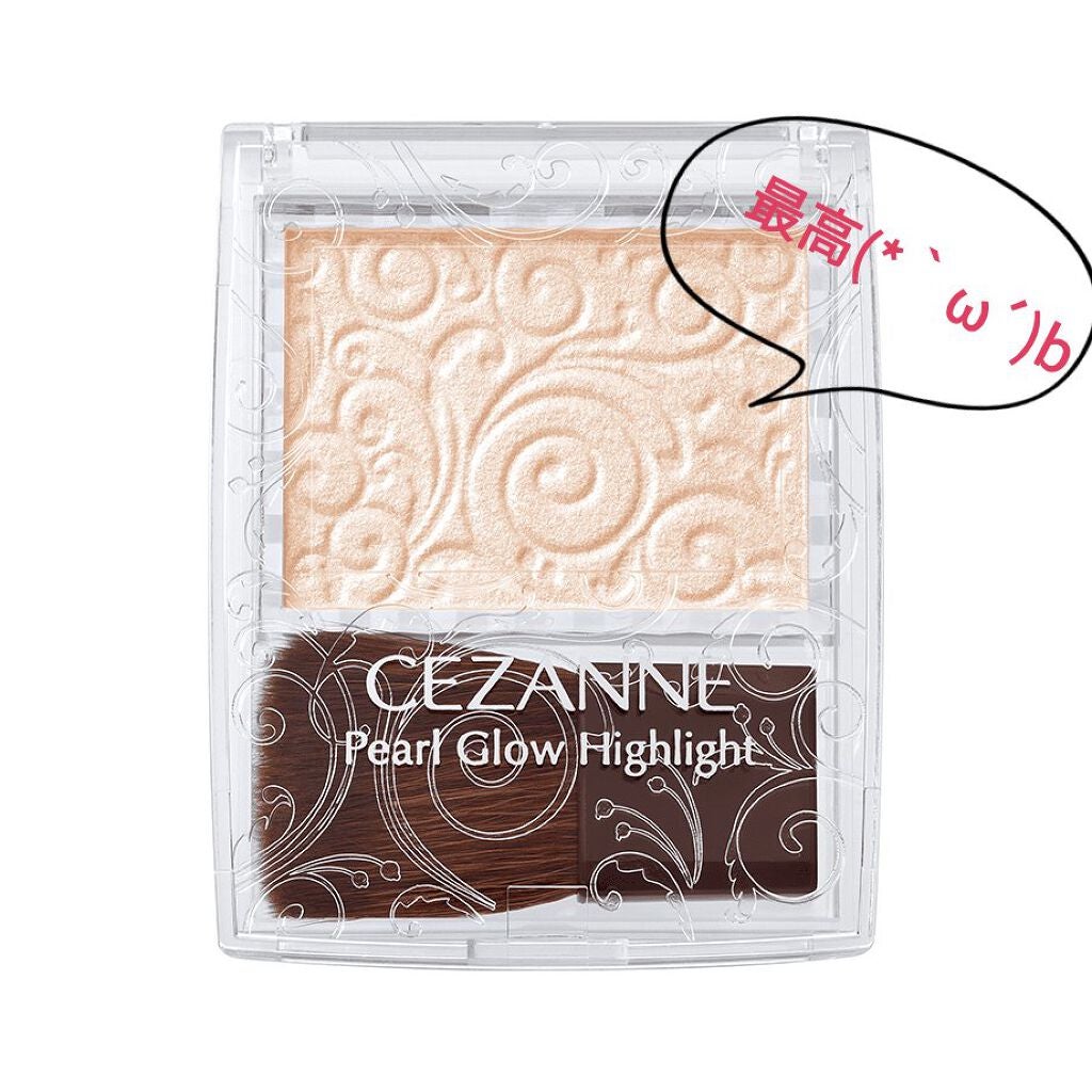 パールグロウハイライト/CEZANNE/パウダーハイライトを使ったクチコミ(1枚目)