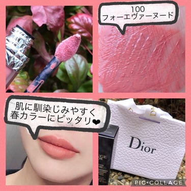 ルージュ ディオール フォーエヴァー リキッド 100 フォーエヴァー ヌード/Dior/口紅を使ったクチコミ（2枚目）