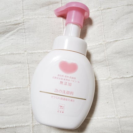 泡の洗顔料/カウブランド無添加/泡洗顔を使ったクチコミ(1枚目)