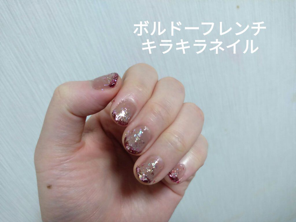 ナチュラルネイルカラーN/デュカート/マニキュアを使ったクチコミ（1枚目）