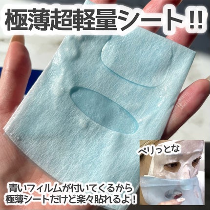 BADECASIL DERMASEAL MASK/23years old/シートマスク・パックを使ったクチコミ(4枚目)