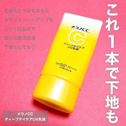 ディーセス エルジューダ エマルジョン/エルジューダ/ヘアミルクを使ったクチコミ(8枚目)