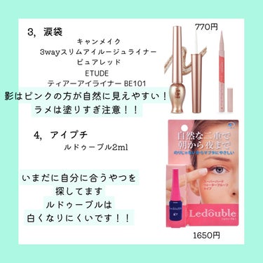 ETUDE プレイトーンアイパレットのクチコミ「\ アイメイク編 /
スクールメイクꕀ 🏫 𐨢

「商品紹介！」↓↓↓
1.キャンディーマジッ.....」（3枚目）