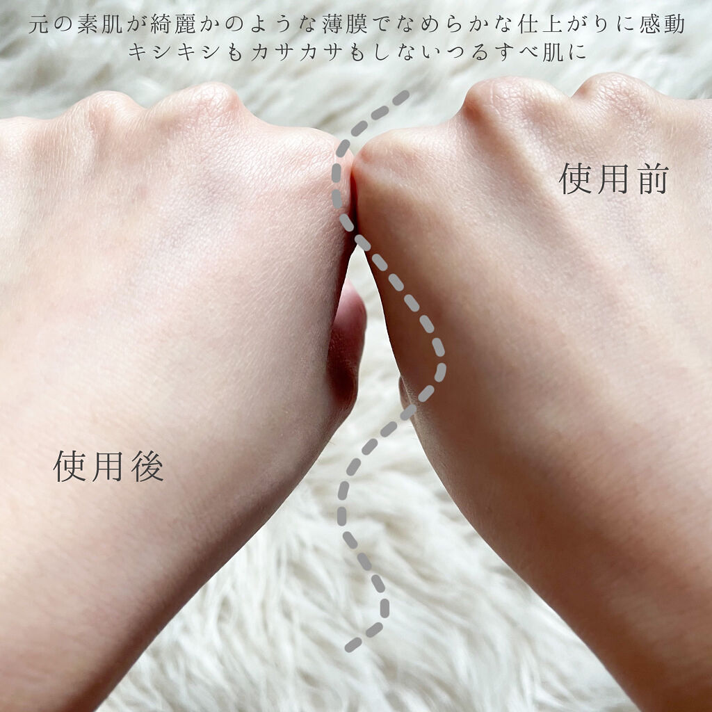 メイクアップベース フェイスレスポンサー/ブリリアージュ/化粧下地を使ったクチコミ（3枚目）