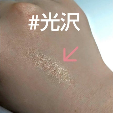 シャドーカスタマイズ/MAJOLICA MAJORCA/単色アイシャドウを使ったクチコミ(4枚目)