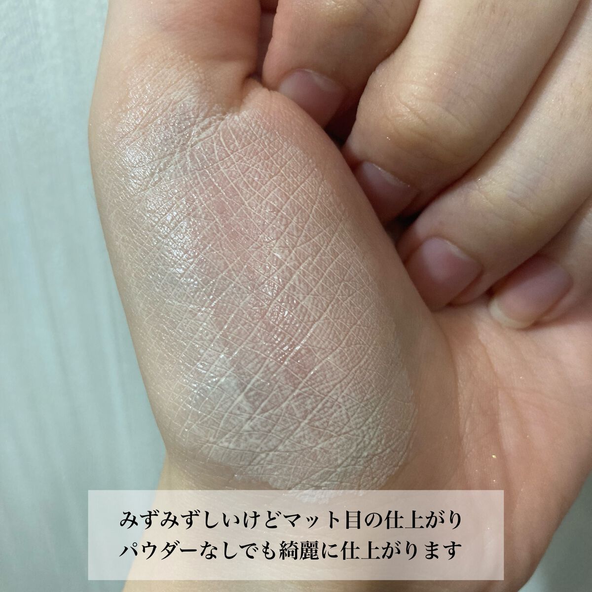 ヴォワールコレクチュールｎ/クレ・ド・ポー ボーテ/化粧下地を使ったクチコミ（2枚目）