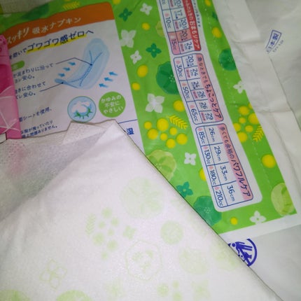 ふわごこち/ソフィ/ナプキンを使ったクチコミ(6枚目)