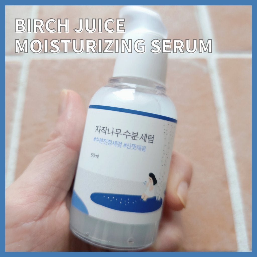 白樺水分クリーム/ROUND LAB/フェイスクリームを使ったクチコミ(4枚目)