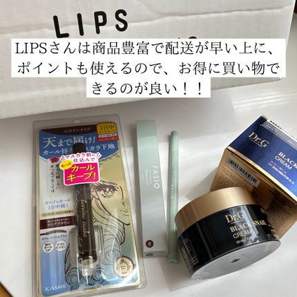 ペンシル アイライナー/FASIO/ペンシルアイライナーを使ったクチコミ(7枚目)