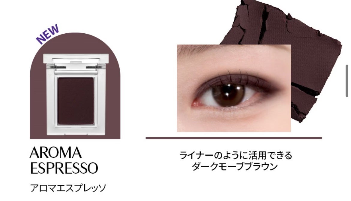 マイフェイブピースアイシャドウ/HOLIKA HOLIKA/単色アイシャドウを使ったクチコミ(7枚目)