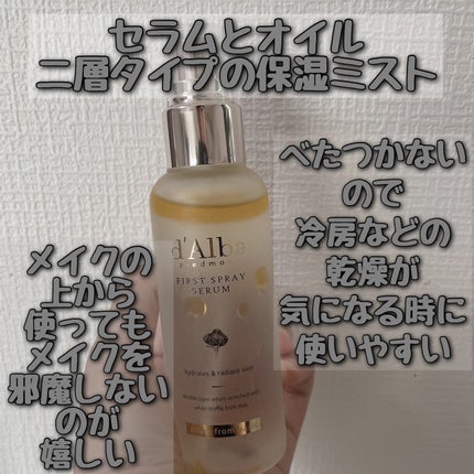 ウォータフルトーンアップサンクリーム/ダルバ/日焼け止めクリームを使ったクチコミ(2枚目)