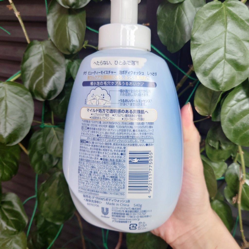 ãã¥ãŒãã£ãŒã¢ã€ã¹ãã£ãŒ 泡ããã£ãŠã©ãã·ã¥ ãã£ãšã/ããŽ/ããã£ãœãŒãã䜿ã£ãã¯ãã³ãïŒ2æç®ïŒ