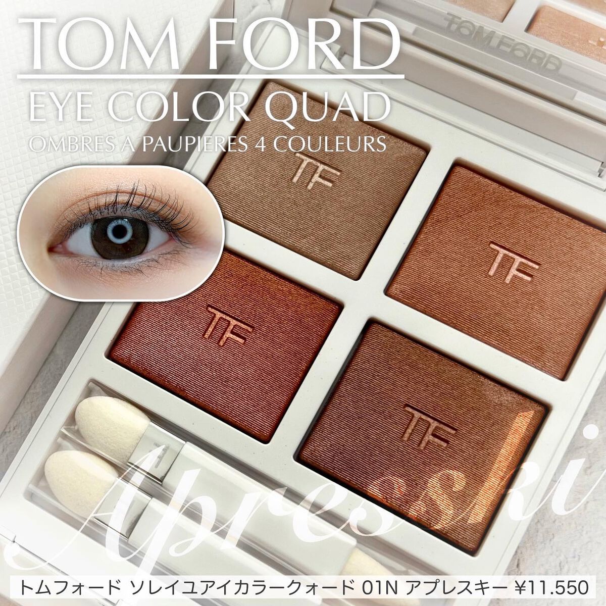 エバーカラーワンデー ナチュラル/エバーカラー/ワンデー（１DAY）カラコンを使ったクチコミ（1枚目）