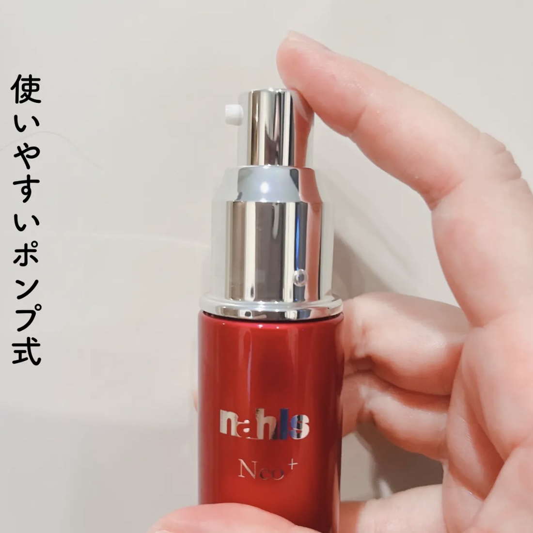 ナールスネオ/ナールス/美容液を使ったクチコミ（2枚目）