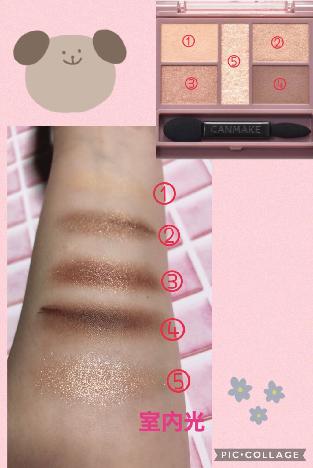 パーフェクトスタイリストアイズ/キャンメイク/アイシャドウパレットを使ったクチコミ(4枚目)