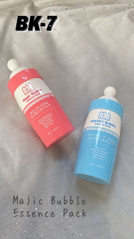 マジックバブルエッセンスパック(ブルー)/BAKER7/洗い流すパック・マスクを使ったクチコミ(1枚目)