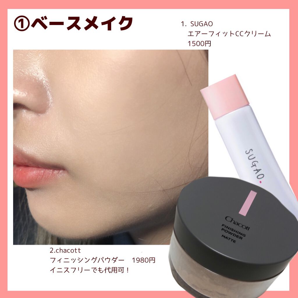 パーフェクトマルチアイズ/キャンメイク/アイシャドウパレットを使ったクチコミ(2枚目)