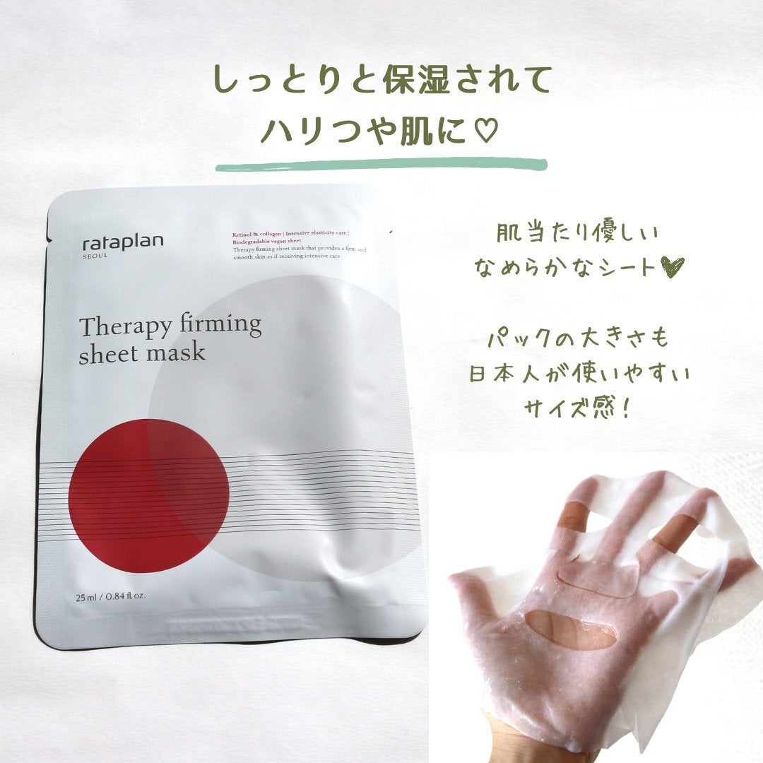 rataplanセリカーミングサンクリーム/rataplan/日焼け止めクリームを使ったクチコミ(9枚目)