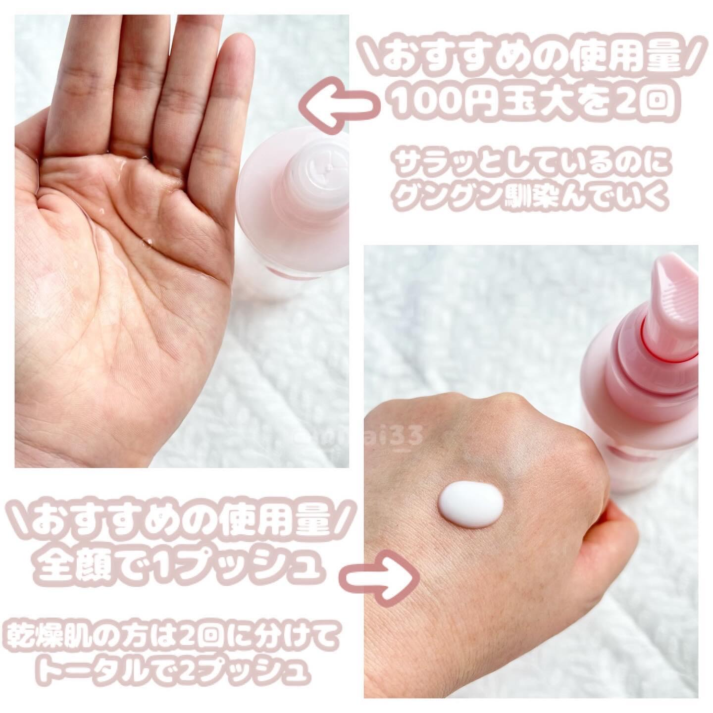 保湿乳液/カウブランド無添加/乳液を使ったクチコミ（3枚目）