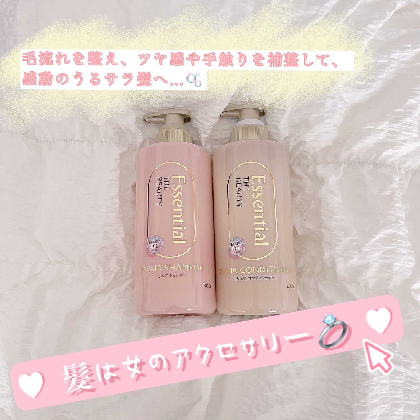 ã¶ãã¥ãŒã㣠ãªãã¢ã·ã£ã³ããŒã»ã³ã³ãã£ã·ã§ããŒ/ãšãã»ã³ã·ã£ã«/åžè²©ã·ã£ã³ããŒã䜿ã£ãã¯ãã³ãïŒ1æç®ïŒ