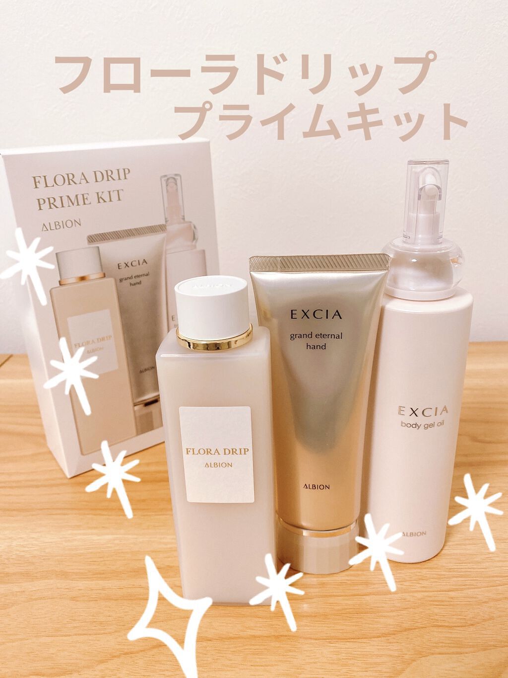 フローラドリップ/ALBION/化粧水を使ったクチコミ（1枚目）