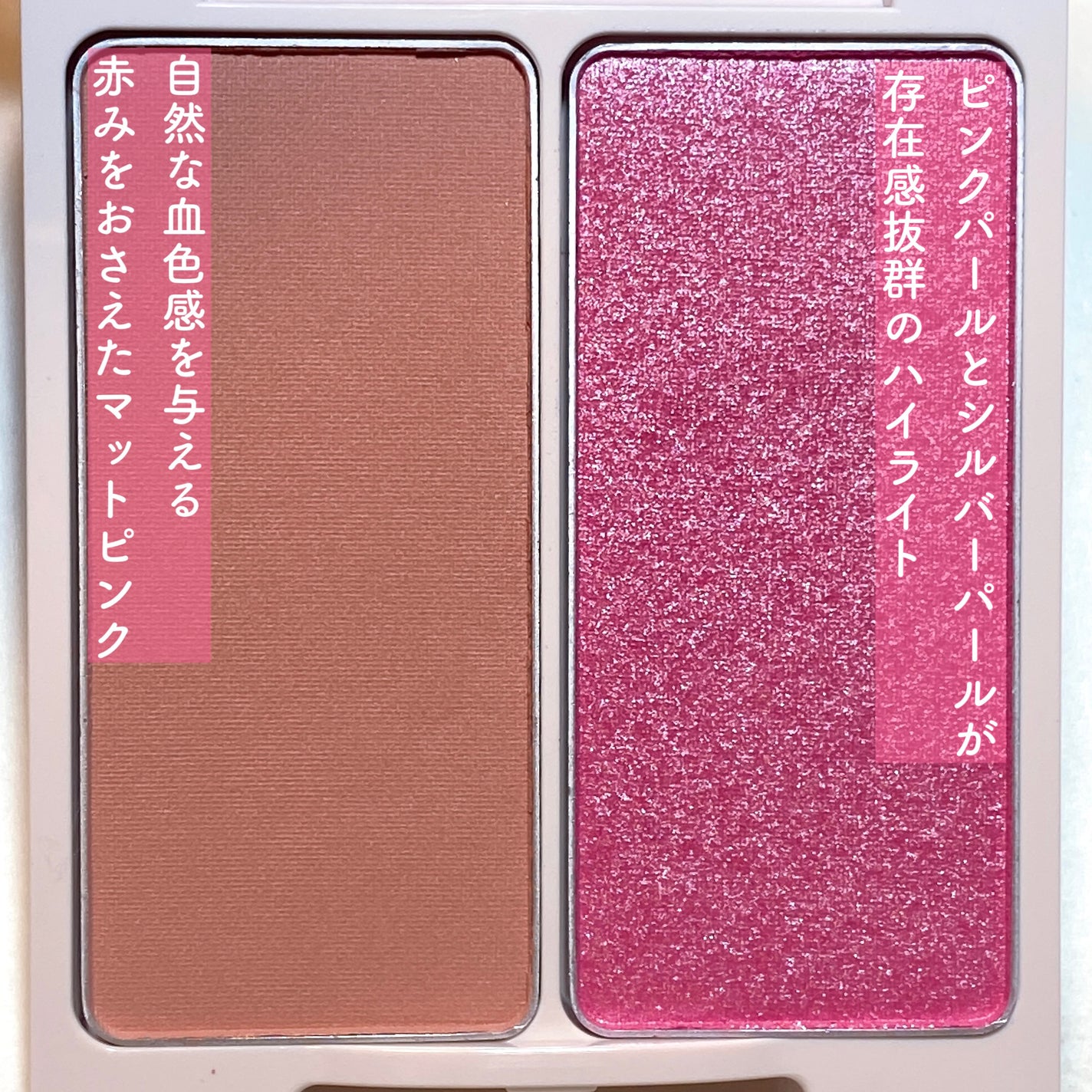 メルティグロウラメチーク/cimer/パウダーチークを使ったクチコミ(3枚目)