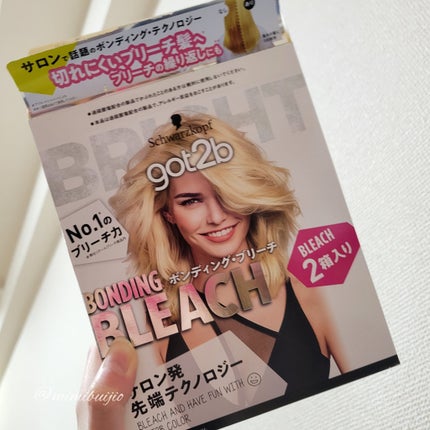 ボンディング・カラーマスク/got2b/ヘアカラーを使ったクチコミ(2枚目)