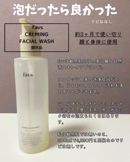 マイコントゥアリング(マイパレット) 3/innisfree/シェーディングの画像